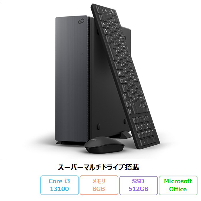 富士通 ESPRIMO DH30/H デスクトップパソコン FMVD30H3B Windows11