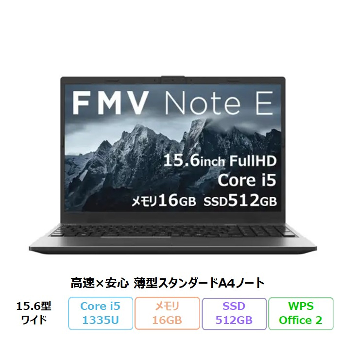 富士通 FMV E55-K3 ノートパソコン FMVE55K3BB Windows11 Office付き Core i5-1335U メモリ16GB SSD512GB 15.6インチ 再生品Aランク