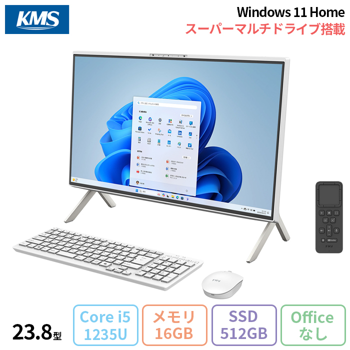 富士通 FMV F55-K1 一体型 デスクトップ パソコン FMVF55K1WA Windows11 Home (MAR) Core i5-1235U メモリ16GB SSD512GB 23.8インチ 再生品Aランク