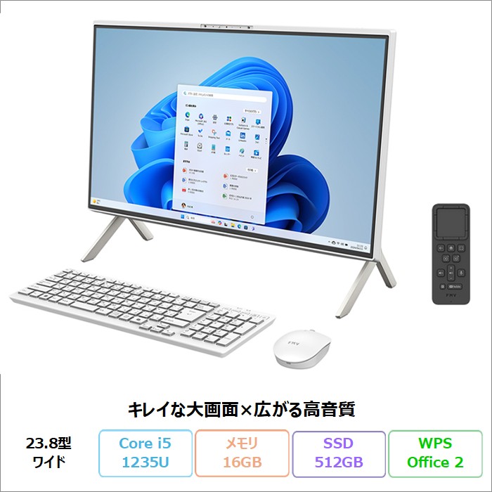 富士通 FMV F55-K1 一体型 デスクトップ パソコン FMVF55K1WA