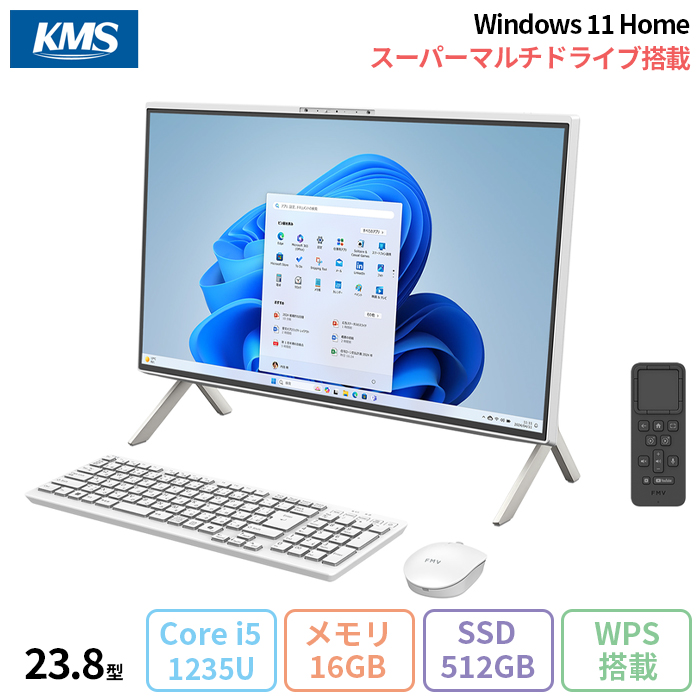 富士通 FMV F55-K1 一体型 デスクトップ パソコン FMVF55K1WA Windows11 Office付き Core i5-1235U メモリ16GB SSD512GB 23.8インチ DVD対応 再生品Bランク