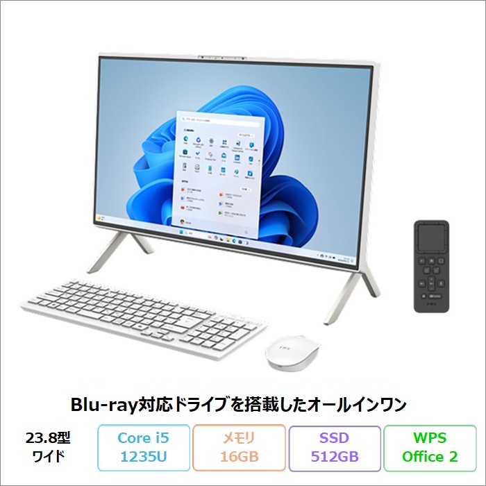 富士通 FMV F55-K1 一体型 デスクトップ パソコン FMVF55K1WJ Windows11 Home (MAR) Office付き Core i5-1235U メモリ16GB SSD512GB 23.8インチ 再生品Sランク