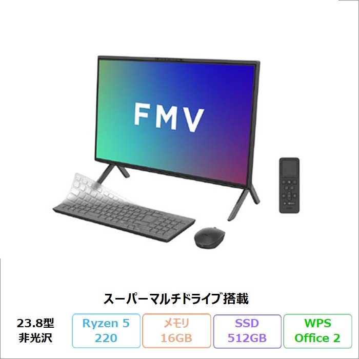 富士通 FMV F55-L1 一体型 デスクトップ パソコン FMVF55L1B6 Windows 11 Office付き Ryzen 5 220 メモリ16GB SSD512GB 23.8インチ DVD対応 再生品Aランク