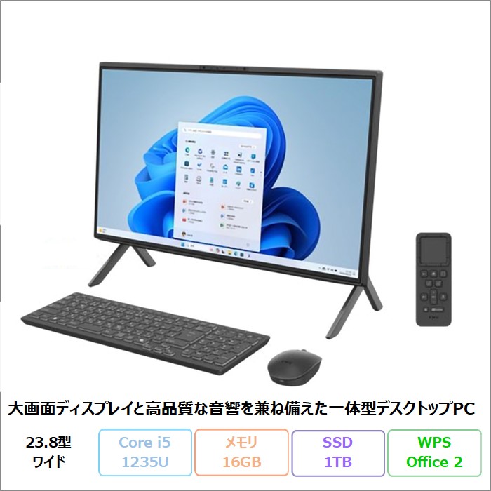 富士通 FMV F56-K1 一体型 デスクトップ パソコン FMVF56K1BZ Windows11 Home (MAR) Office付き Core i5-1235U メモリ16GB SSD1TB 23.8インチ 再生品Aランク