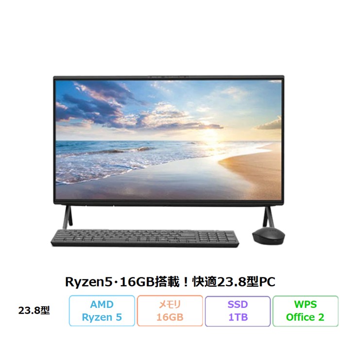 富士通 FMV F56-L1 一体型 デスクトップ パソコン FMVF56L1BZ Windows 11 64ビット版 Office付き Ryzen 5 220 メモリ16GB SSD1TB 23.8インチ 再生品Sランク