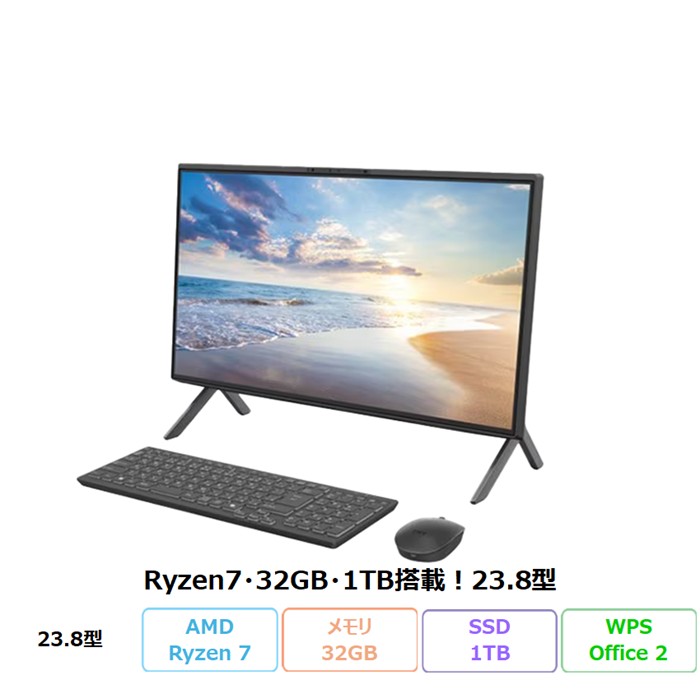 富士通 FMV F76-L1 一体型 デスクトップ パソコン FMVF76L1BZ Windows 11 64ビット版 Office付き Ryzen 7 250 メモリ32GB SSD1TB 23.8インチ 再生品Bランク