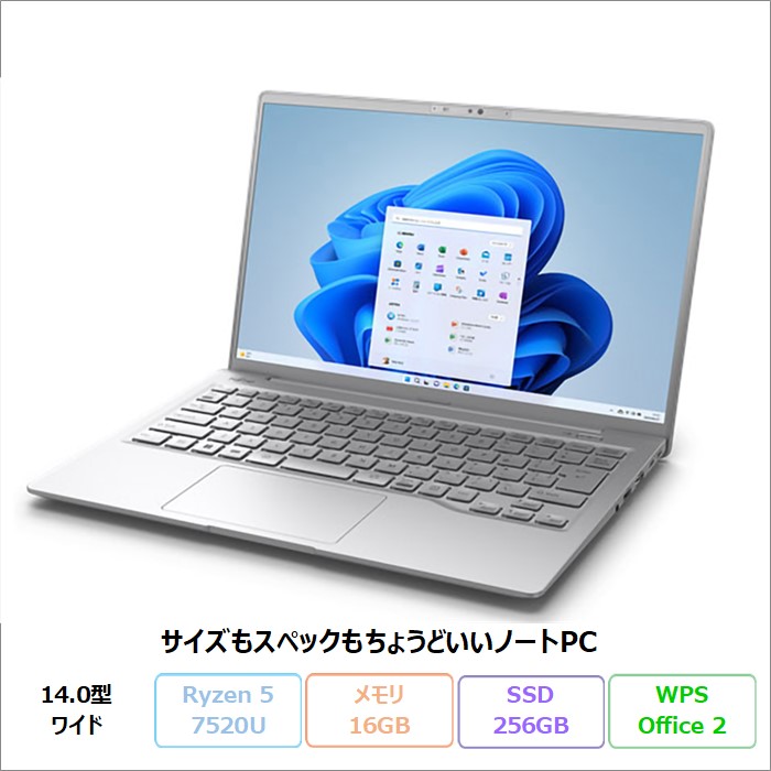 富士通 LIFEBOOK MH55/J1 ノートパソコン FMVM55J1S Windows11