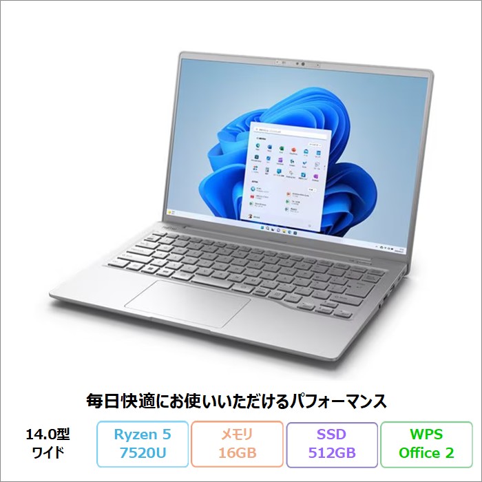 富士通 LIFEBOOK MH55/J1 ノートパソコン FMVM55J1SC Windows11 Office