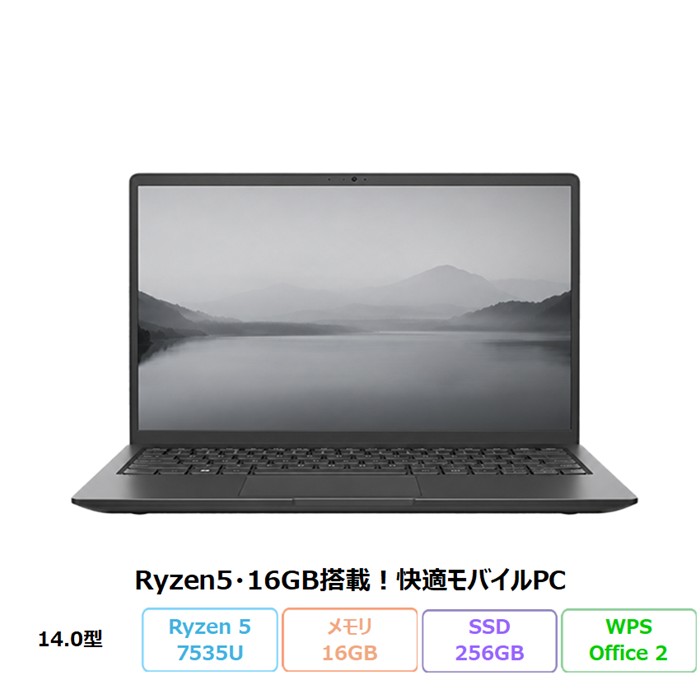 富士通 FMV M55-K3 ノートパソコン FMVM55K3BA Windows11 Office付き Ryzen 5 7535U メモリ16GB SSD256GB 14.0インチ 再生品Aランク