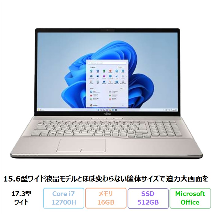 富士通 LIFEBOOK NH90/H1 ノートパソコン FMVN90H1G Win11
