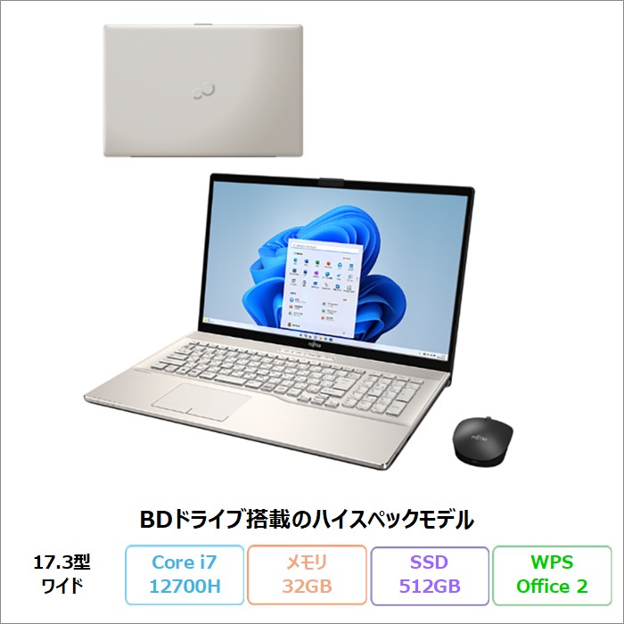 富士通 LIFEBOOK NH90/H1 ノートPC FMVN90H1GN Win11Home WPSOffice