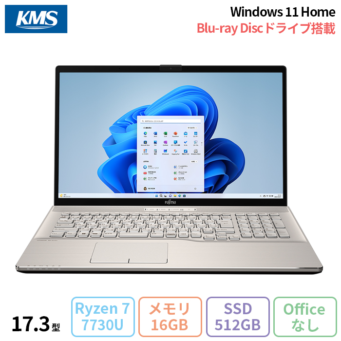 ○SSD&HDD○富士通 WNB/E2 17.3型 Ryzen7 32GB 富士通 LIFEBOOK ○SSD&HDD○富士通 WNB/E2 17.3型 Ryzen7 32GB 富士通 LIFEBOOK