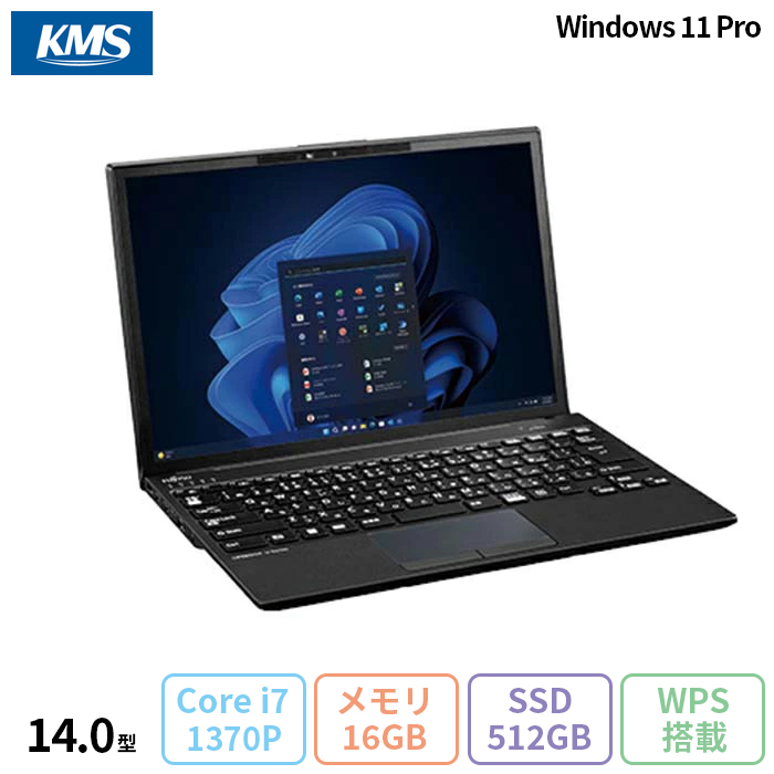 富士通 LIFEBOOK U9413/NX ノートパソコン FMVU660AAP Win11 Pro