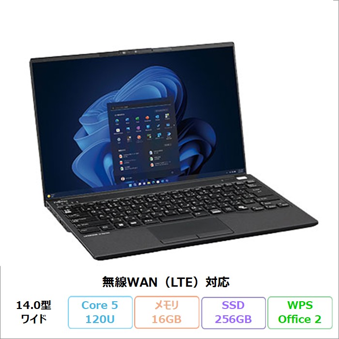 富士通 LIFEBOOK U9413/RX ノートパソコン FMVU8108AP Windows11 Pro Office付き Core 5 120U メモリ16GB SSD256GB 14.0インチ WWANモデル 再生品Aランク