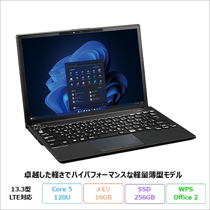 富士通 LIFEBOOK U9313/RX ノートパソコン FMVU8109KP Windows11 Pro