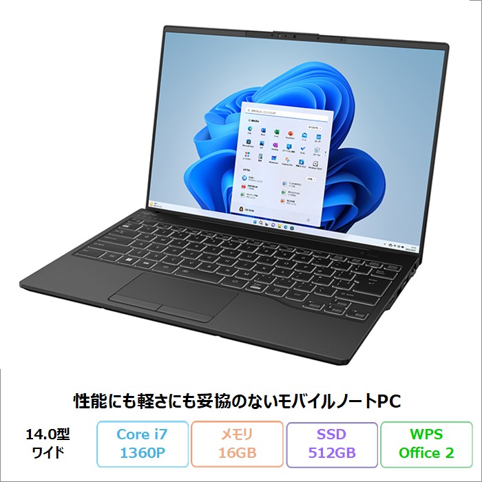 富士通 LIFEBOOK UH90/H1 ノートパソコン FMVU90H1B Windows11 Office