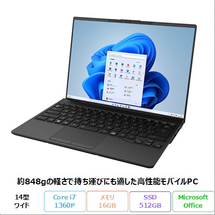 Windowsノート本体 FUJITSU Lifebook FMVUH90H1B Amazon.co.jp: FMVN90H1B LIFEBOOK NH 17.3型 Core i7/16GB