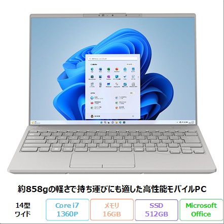 富士通 LIFEBOOK UH90/H1 ノートパソコン FMVU90H1H Windows 11 Home