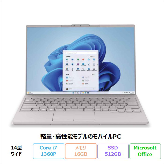 富士通 LIFEBOOK UH90/H1 ノートパソコン FMVU90H1HE Windows11 Office