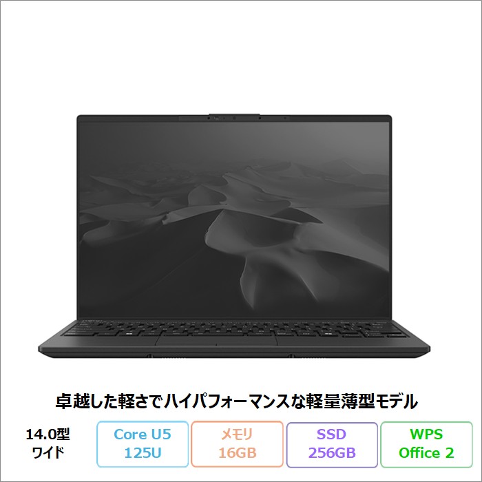 富士通 LIFEBOOK WU2/J3 ノートパソコン FMVUH03002 Windows11 Office