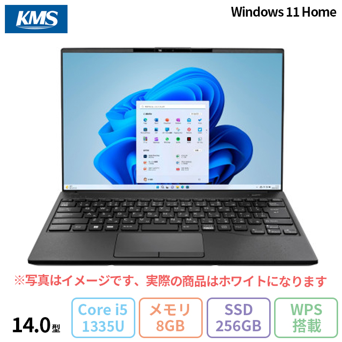富士通 LIFEBOOK UH08/H3 ノートパソコン FMVUUC001C Windows11 Office 