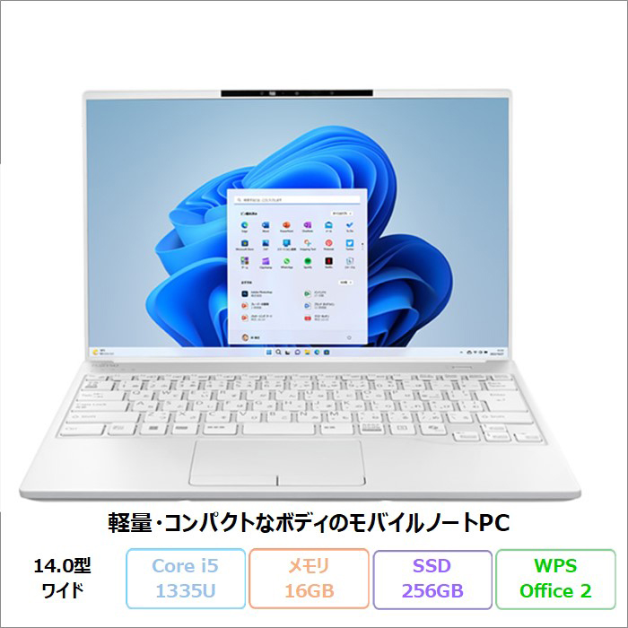 富士通 LIFEBOOK UH08/J3 ノートパソコン FMVUUD006U Windows11