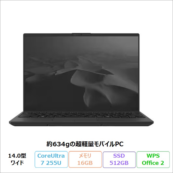 富士通 FMV UX-K3 ノートパソコン FMVUXSK3BA Windows11 Office付き Core Ultra 7 255U メモリ16GB SSD512GB 14.0インチ 再生品Bランク