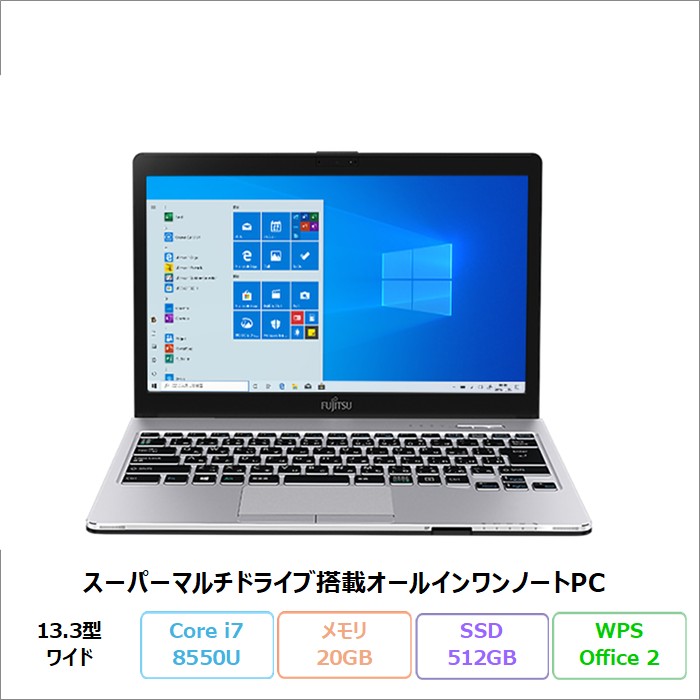 富士通 LIFEBOOK WS1/D2 ノートパソコン FMVWD2S18 Windows10 Office