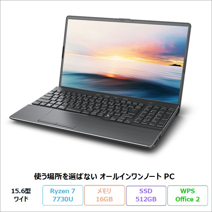 富士通 FMV WA1-K2 ノートパソコン FMVWK2A175 Windows11 (MAR) Office付き Ryzen 7 7730U メモリ16GB SSD512GB 15.6インチ DVD対応 再生品Sランク