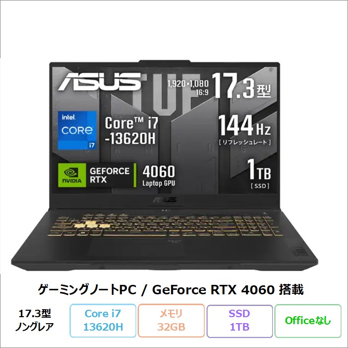 ASUS TUF Gaming F15 ゲーミング ノートパソコン FX707VV-I7R406032G