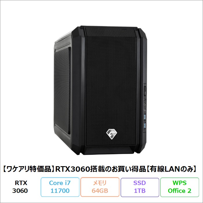 【ワケアリ特価品】TSUKUMO G-GEAR MINI GI7J-D212/T デスクトップ GI7J-D212/T Win11Home WPSOffice付き Core i7 11700 64GB SSD1TB リファビッシュCランク
