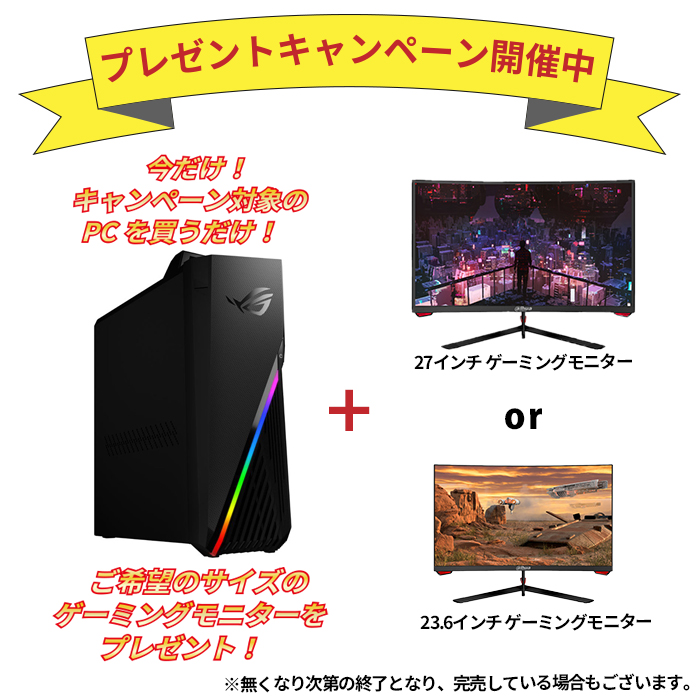 ゲーミングPC Core i5 12400F RTX3060Ti 面倒 メモリ16GB