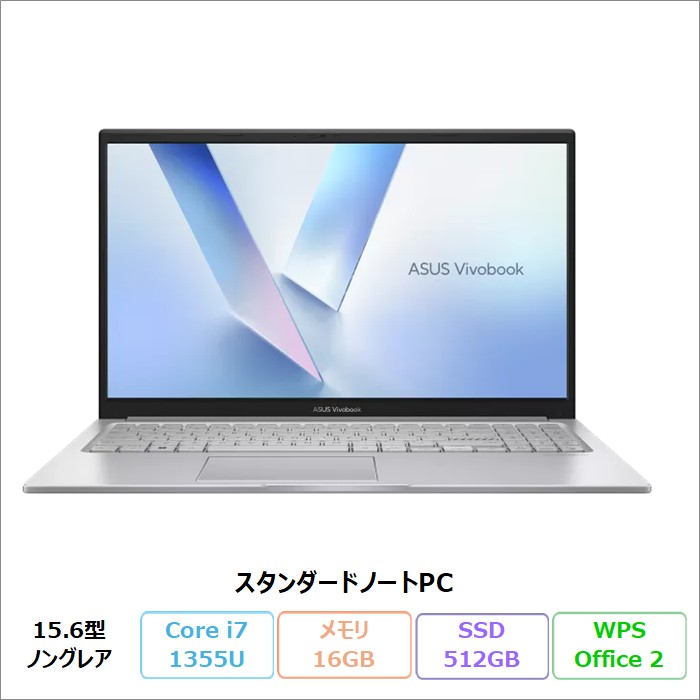 ASUS Vivobook 15 ノートパソコン X1504VA-I7165SIYAWS Windows11 Office付き Core i7-1355U メモリ16GB SSD512GB 15.6インチ メーカー再生品Aランク