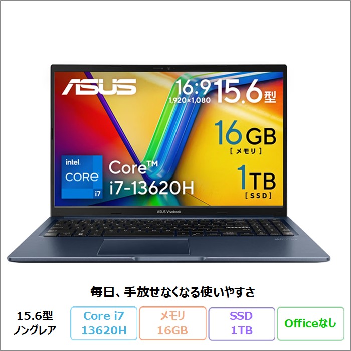 ASUS Vivobook 15 ノートパソコン X1502VA-I7H161W Windows11 Core i7-13620H メモリ16GB SSD1TB 15.6インチ メーカー再生品Sランク