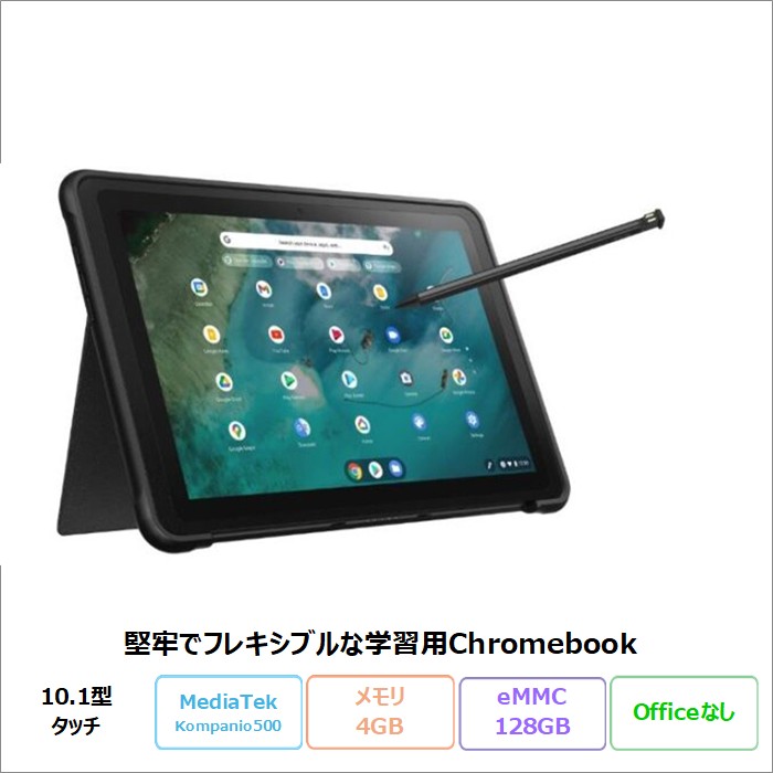 Chromebook本体 ASUS CZ1000DVA Chromebook ASUS Chromebook Detachable CZ1 2in1 ノートパソコン CZ1000DVA