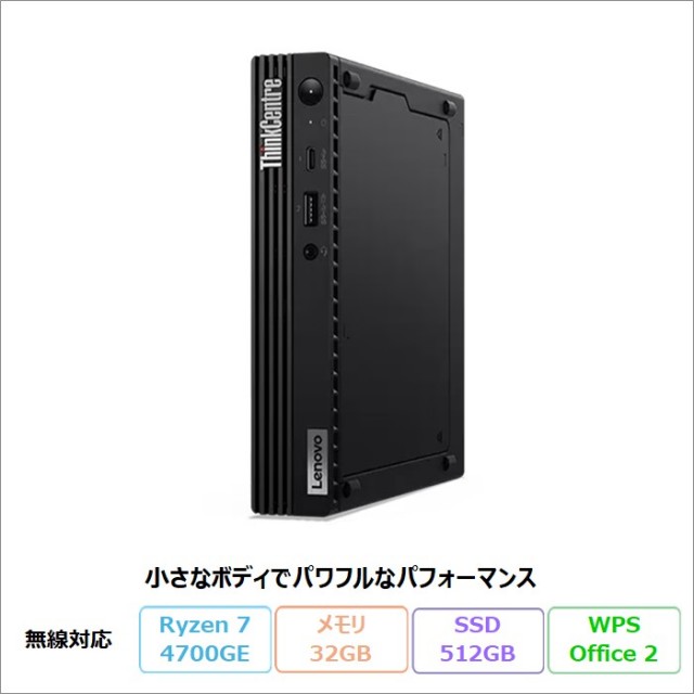 加賀マイクロソリューション直営通販ショップ