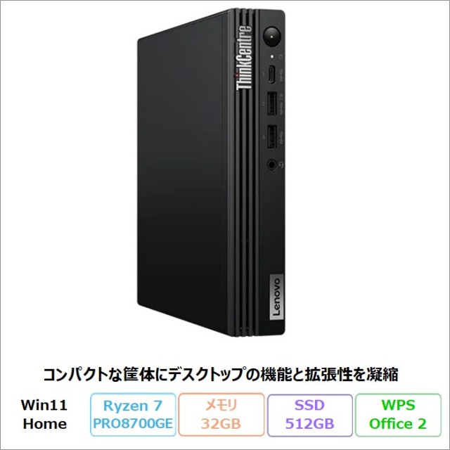 加賀マイクロソリューション直営通販ショップ