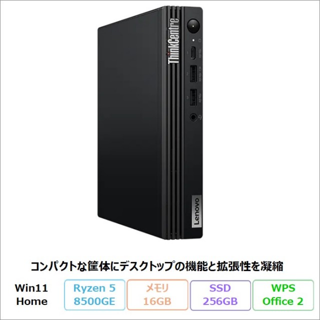 Lenovo デスクトップPC Ryzen5 Win11 Office2021 IdeaCentre Gaming 5i | Intel®-powered Desktop Tower PC i7-12700