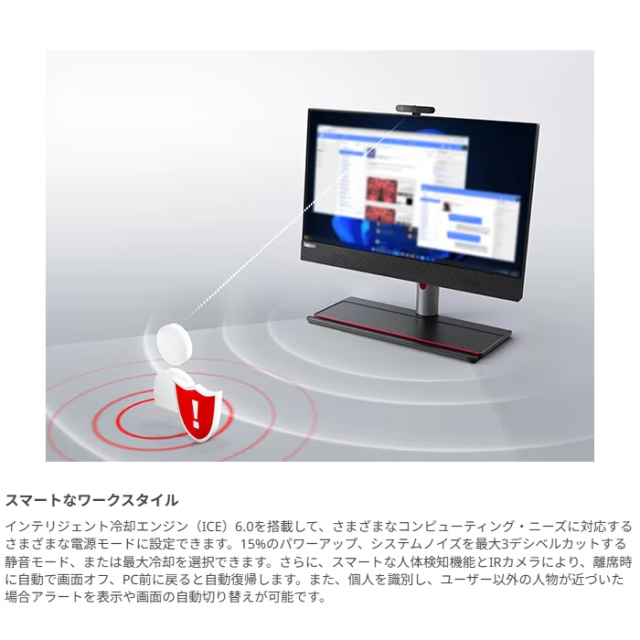 Lenovo ThinkCentre M90a All-In-One Gen 5 一体型 デスクトップ
