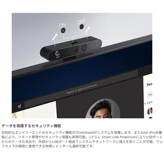 Lenovo ThinkCentre M90a All-In-One Gen 5 一体型 デスクトップ