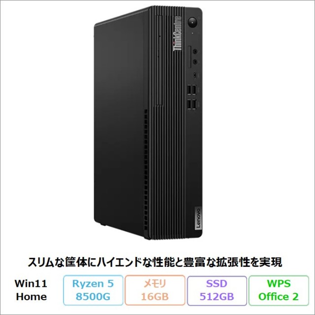 特集ページ 加賀マイクロソリューション直営通販ショップ