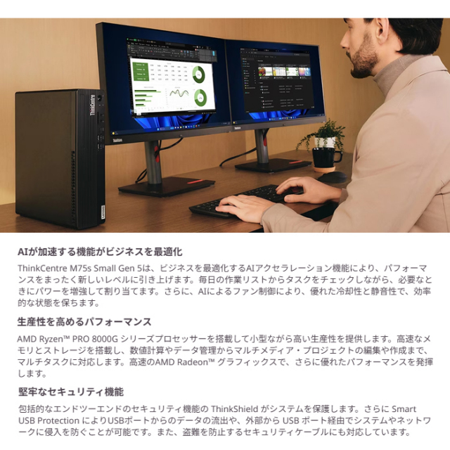 Windowsデスクトップ MidasLenovo ThinkCentre M75s Ryzen 7 Amazon.com: Lenovo ThinkCentre M75s Gen 5 Desktop, AMD Ryzen 7 PRO