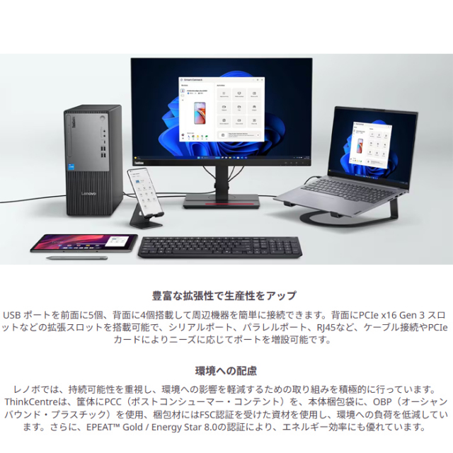 Lenovo デスクトップPC ThinkCentre 第12世代Corei5 Lenovo ThinkCentre neo 50t Tower Gen 5 デスクトップパソコン