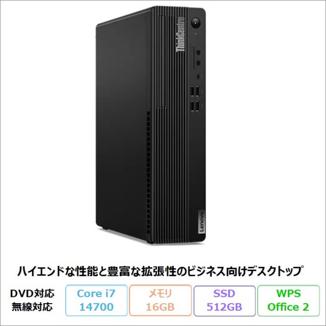 Windows11ノートPC■中古再生品 再生・整備済み・中古パソコンの通販(加賀マイクロ再生品)