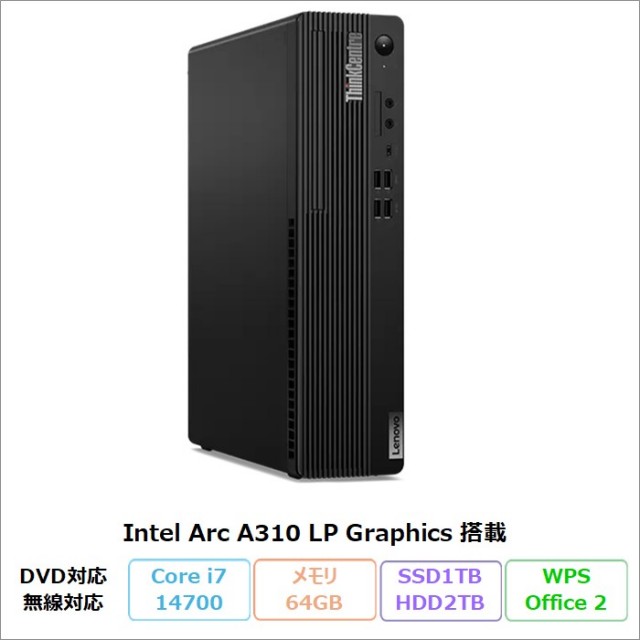 ワークステーションPC Win11 RTX2070S メモリ16 SSD512 ビジネスパソコン特集｜アウトレット・中古・再生品の格安通販