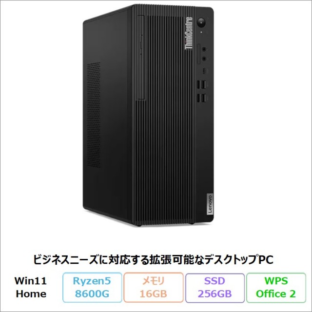 加賀マイクロソリューション直営通販ショップ