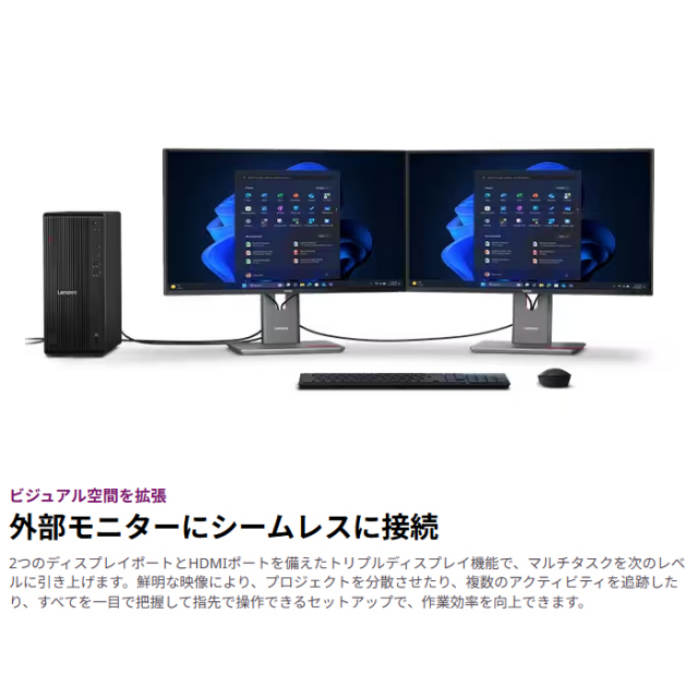 Lenovo ThinkCentre M70t Tower Gen 6 デスクトップパソコン