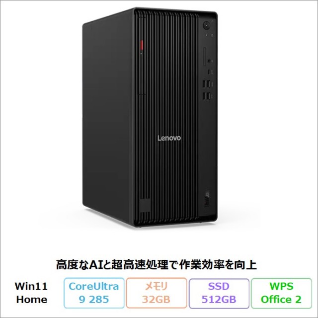パソコン・ノートPCを価格から選ぶ | アウトレットパソコンなら加賀