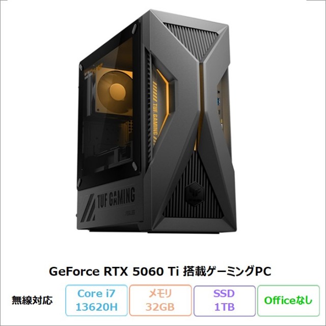 ASUS TUF Gaming T500 ゲーミング デスクトップパソコン T500MV-13620H448W Windows11 Core i7-13620H メモリ32GB SSD1TB RTX5060Ti メーカー再生品Sランク