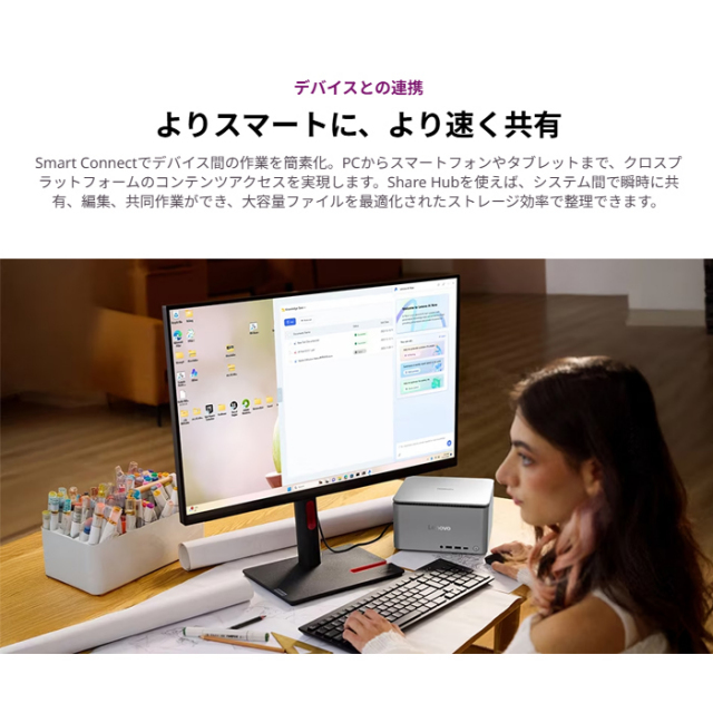 Lenovo ThinkCentre neo Ultra Gen 2 デスクトップパソコン 13BHCTO1WW